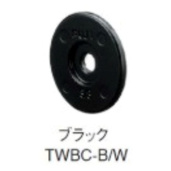TWBC用ウエイト/TWBC-Wブラック